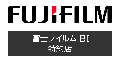 富士ゼロックス株式会社 Webサイトへ